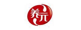 養(yǎng)元